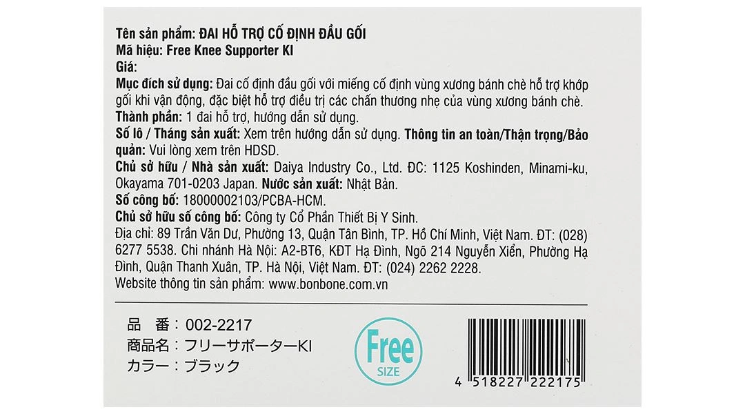 Đai gối Bonbone Free Knee Supporter Ki Freesize - 9