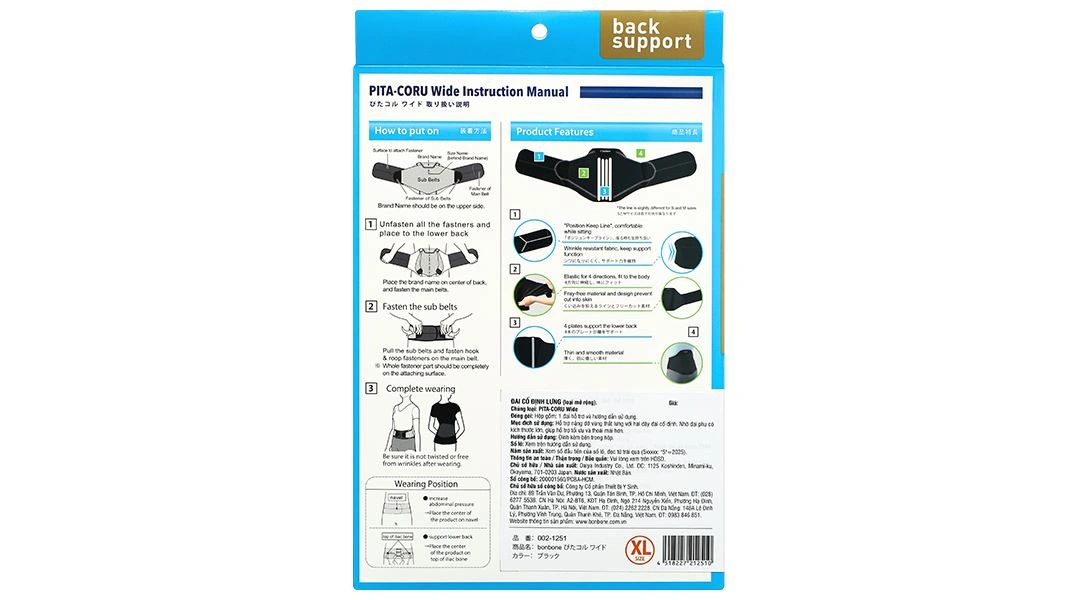 Đai lưng Bonbone Pita-Coru Wide size M - 44