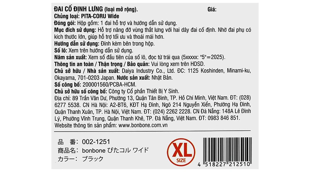 Đai lưng Bonbone Pita-Coru Wide size M - 48