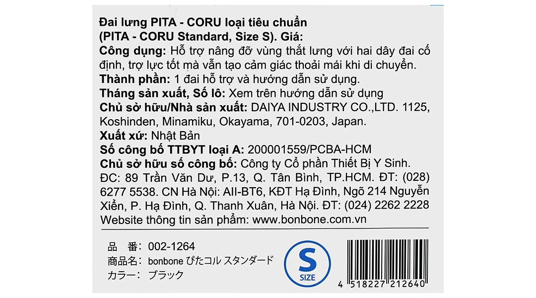 Đai lưng Bonbone Pita-Coru Standard size S - 5