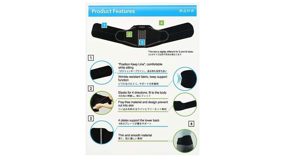 Đai lưng Bonbone Pita-Coru Standard size S - 20