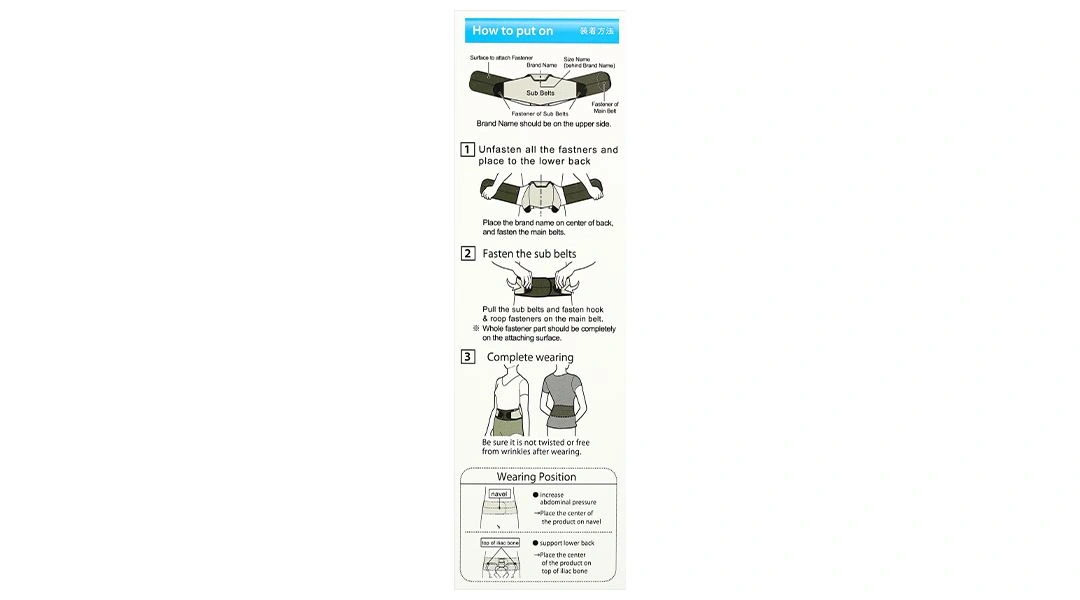 Đai lưng Bonbone Pita-Coru Standard size S - 21