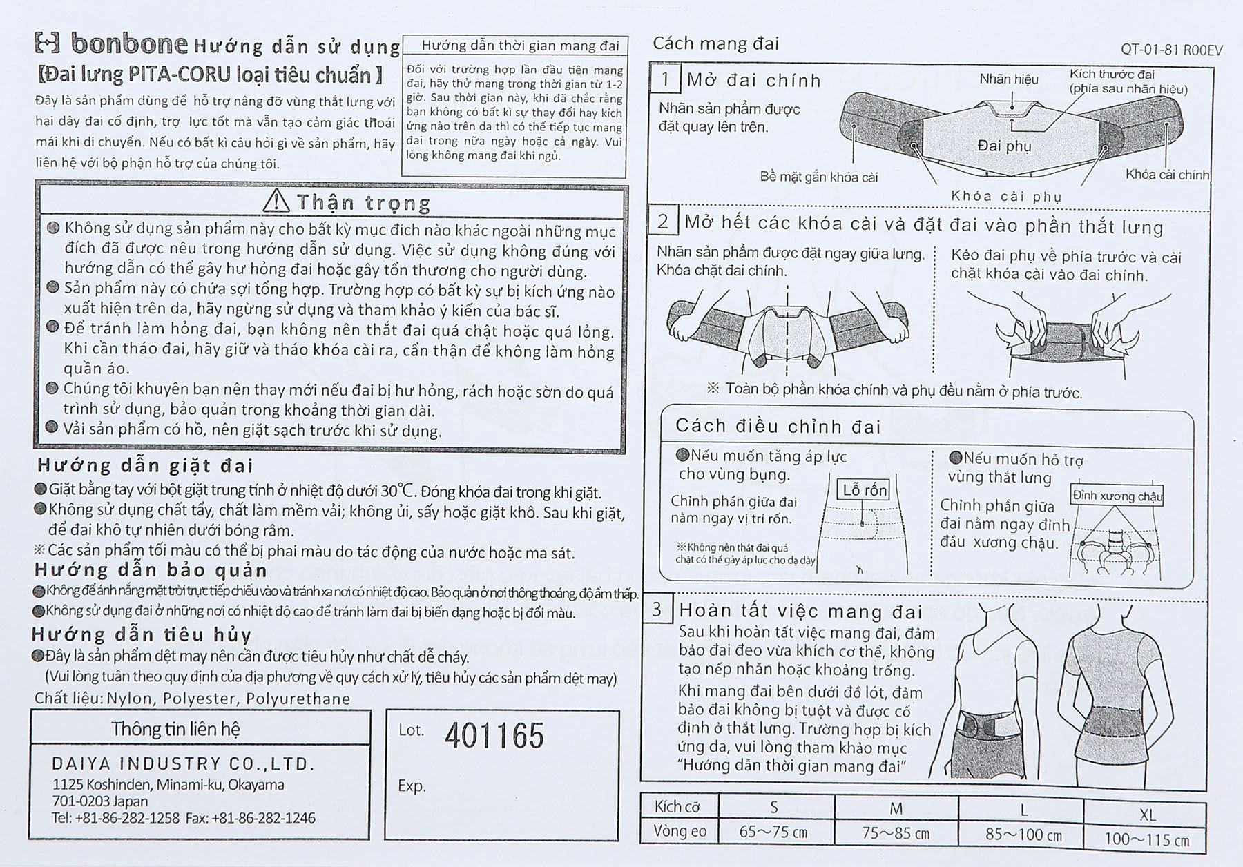Đai lưng Bonbone Pita-Coru Standard size S - 26