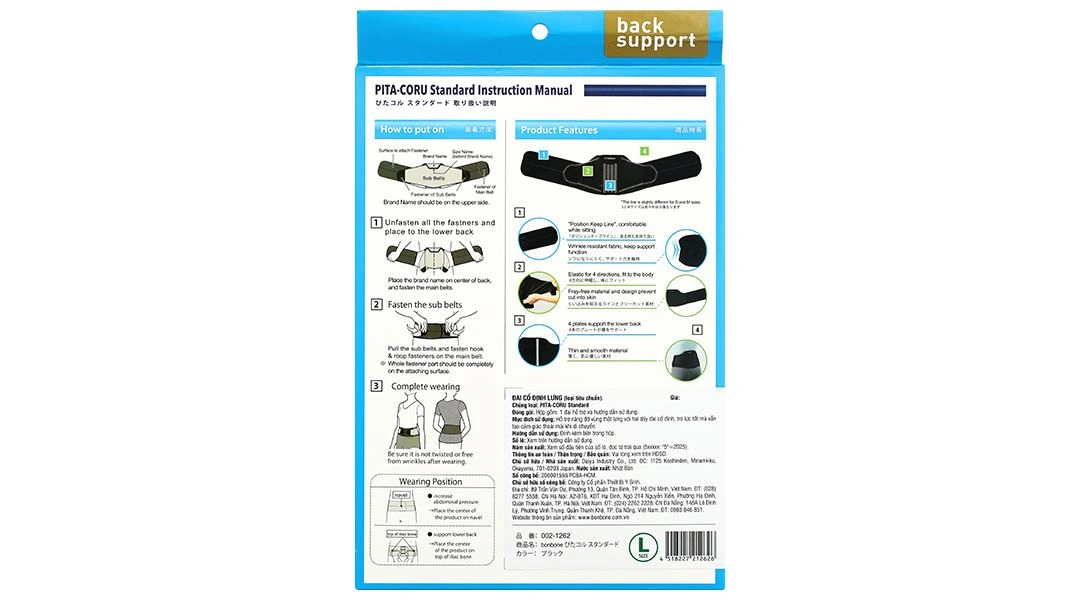 Đai lưng Bonbone Pita-Coru Standard size S - 29