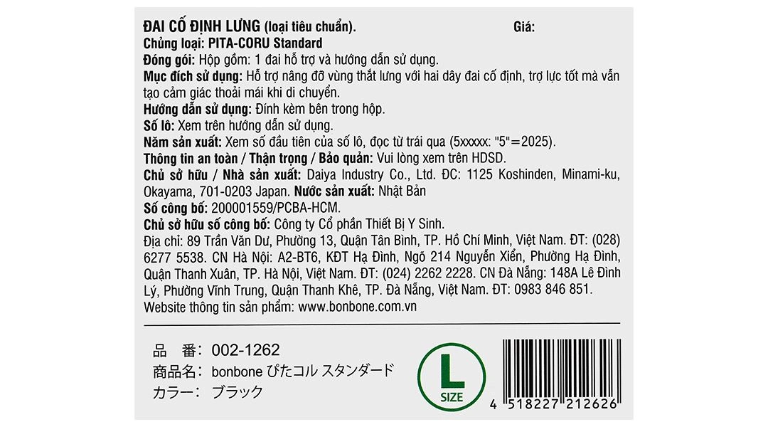 Đai lưng Bonbone Pita-Coru Standard size S - 33