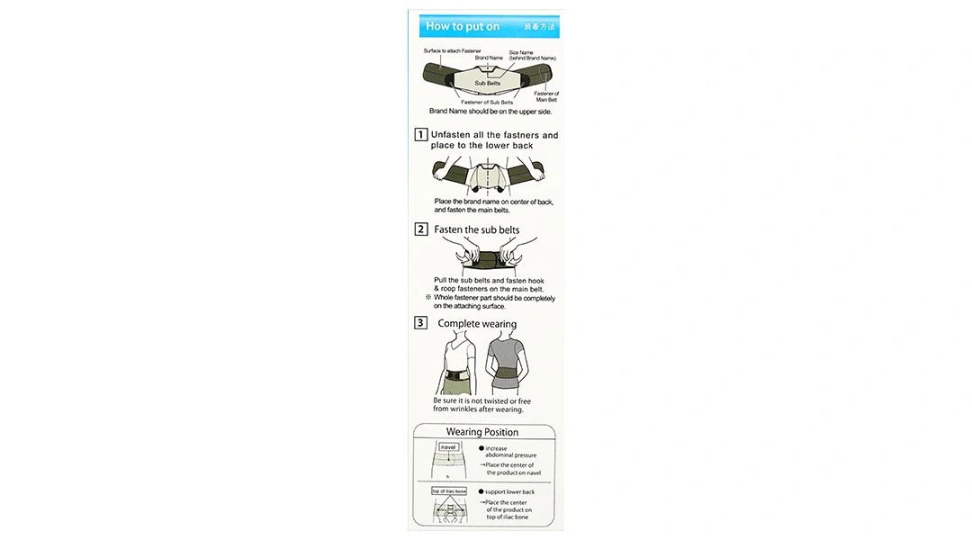 Đai lưng Bonbone Pita-Coru Standard size S - 35