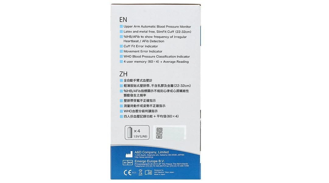 Máy đo huyết áp bắp tay AND UA-767 JP - 12