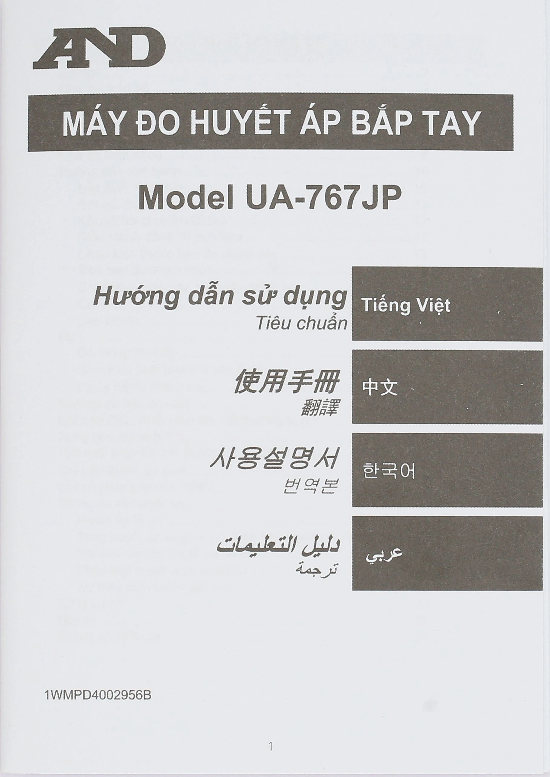 may-do-huyet-ap-bap-tay-and-ua-767-jp-hdsd-1-638893940972803992.jpg