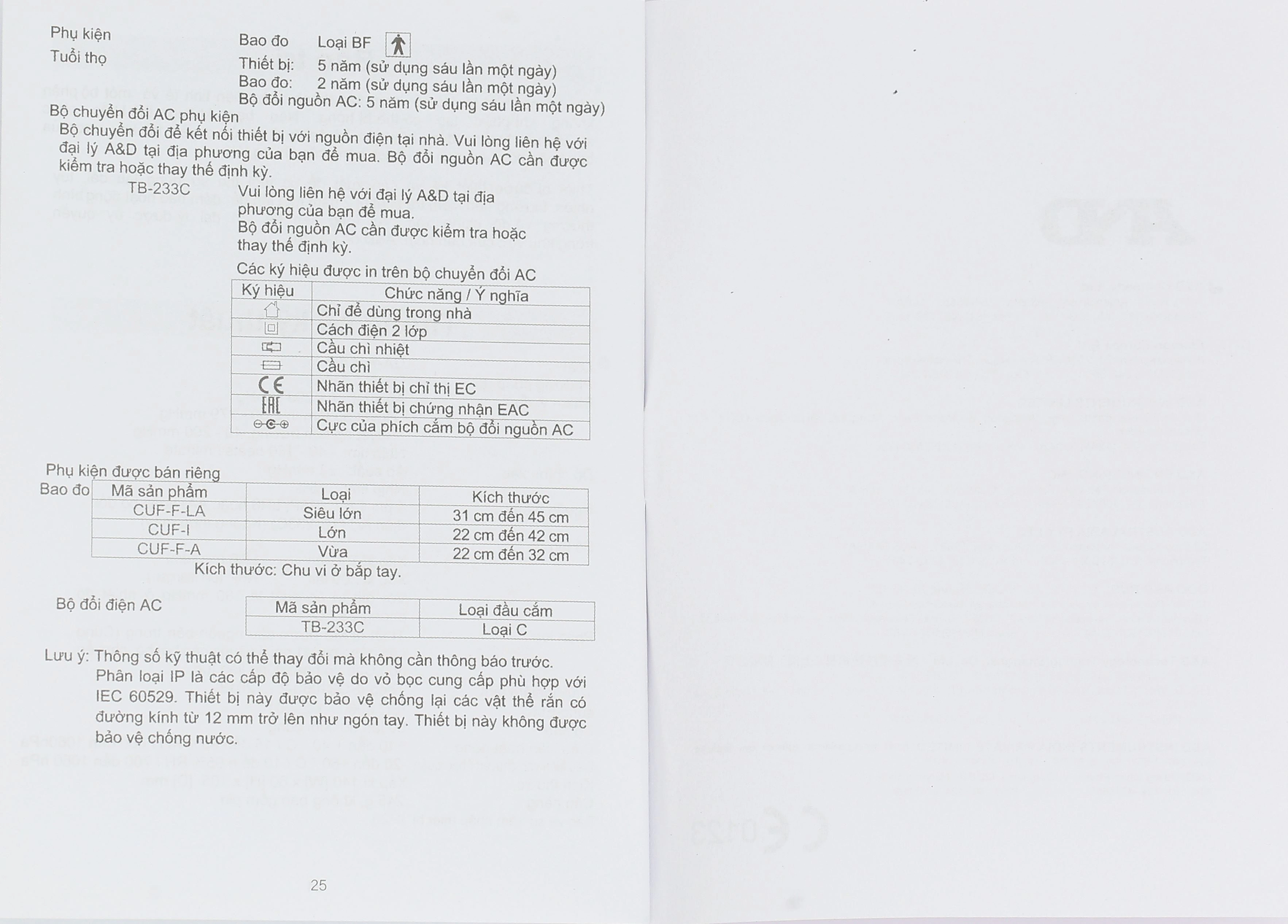 Máy đo huyết áp bắp tay AND UA-767 JP - 32