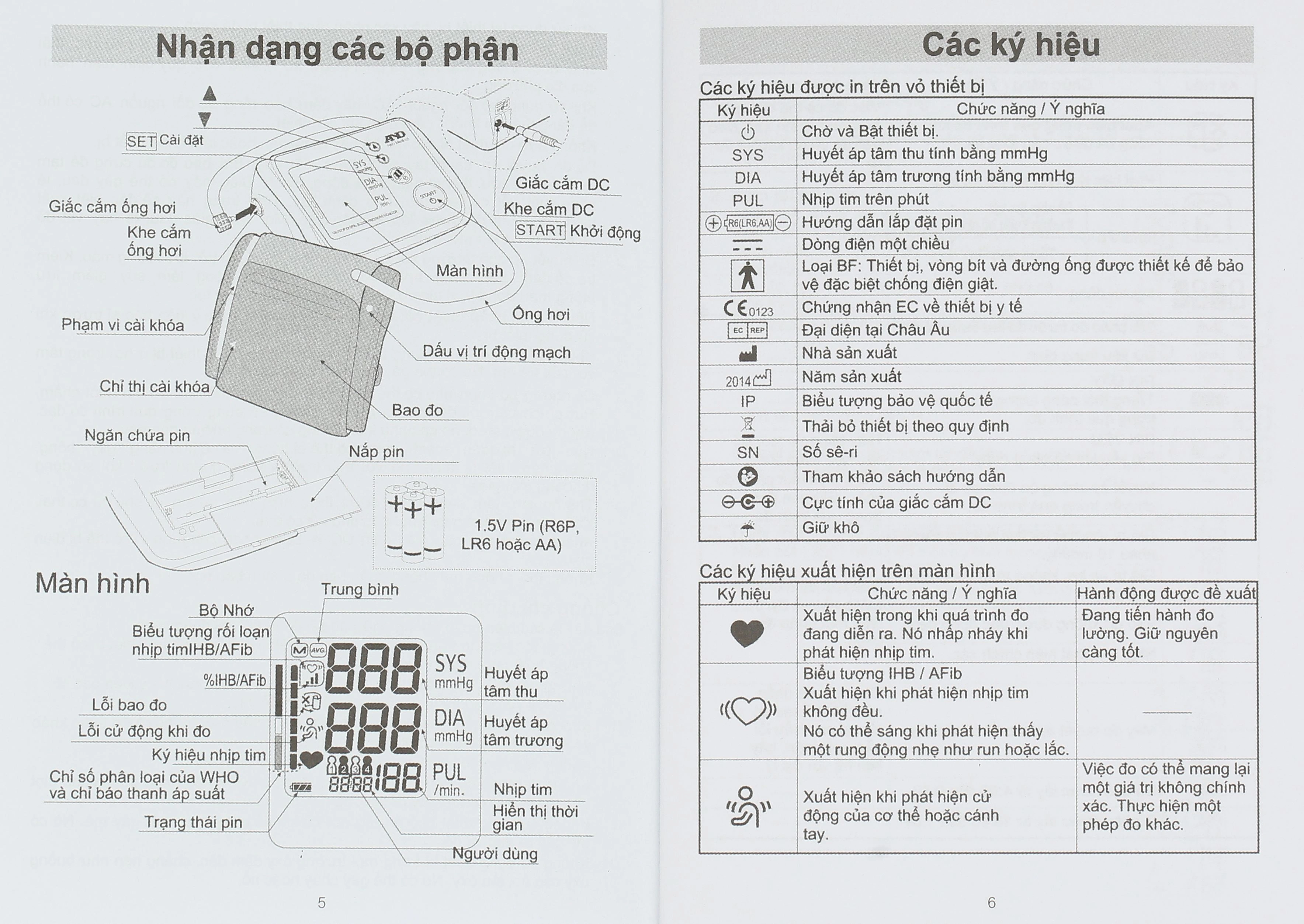 Máy đo huyết áp bắp tay AND UA-767 JP - 22
