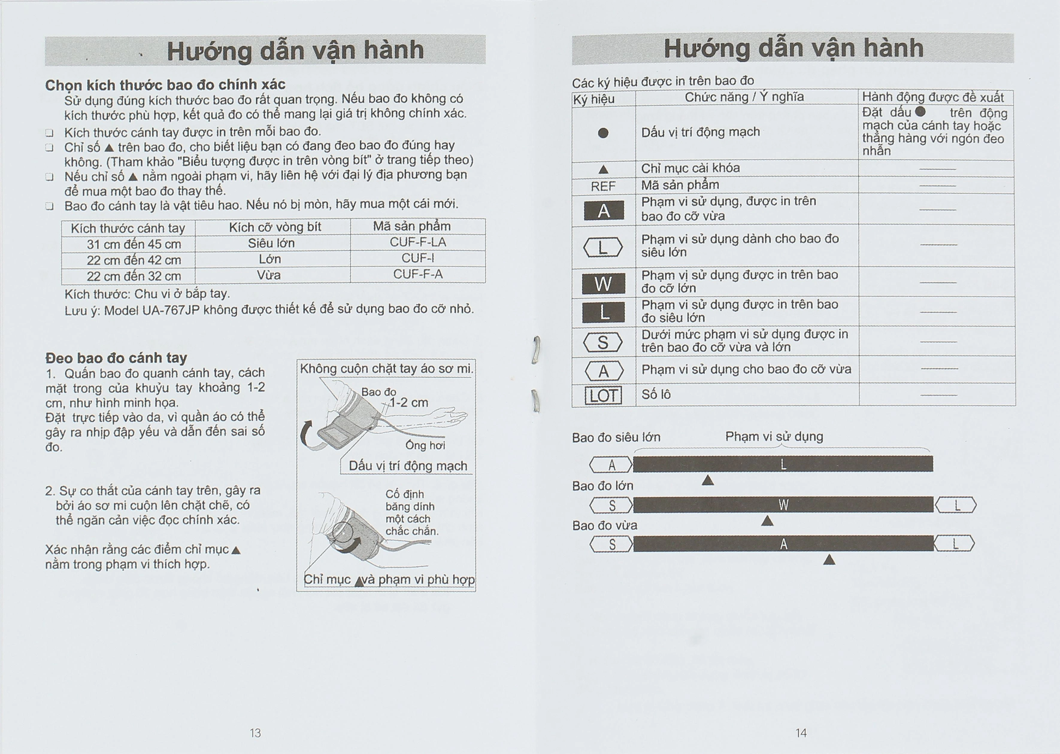 Máy đo huyết áp bắp tay AND UA-767 JP - 26