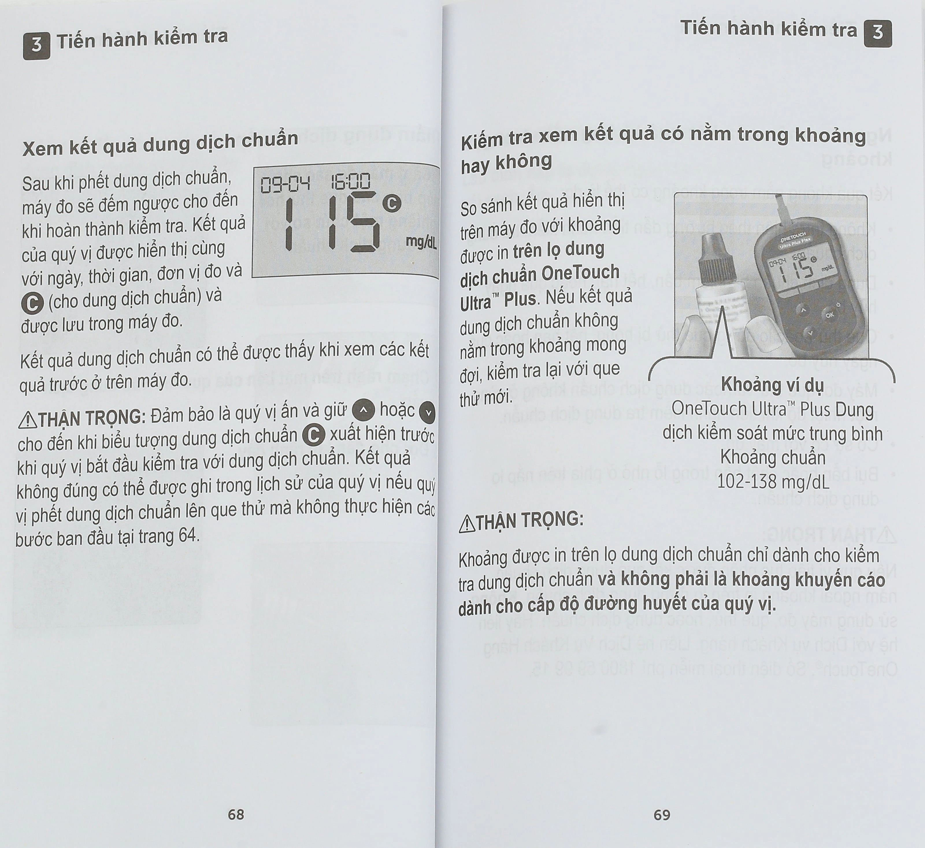 Máy đo đường huyết Onetouch Ultra Plus Flex - 56