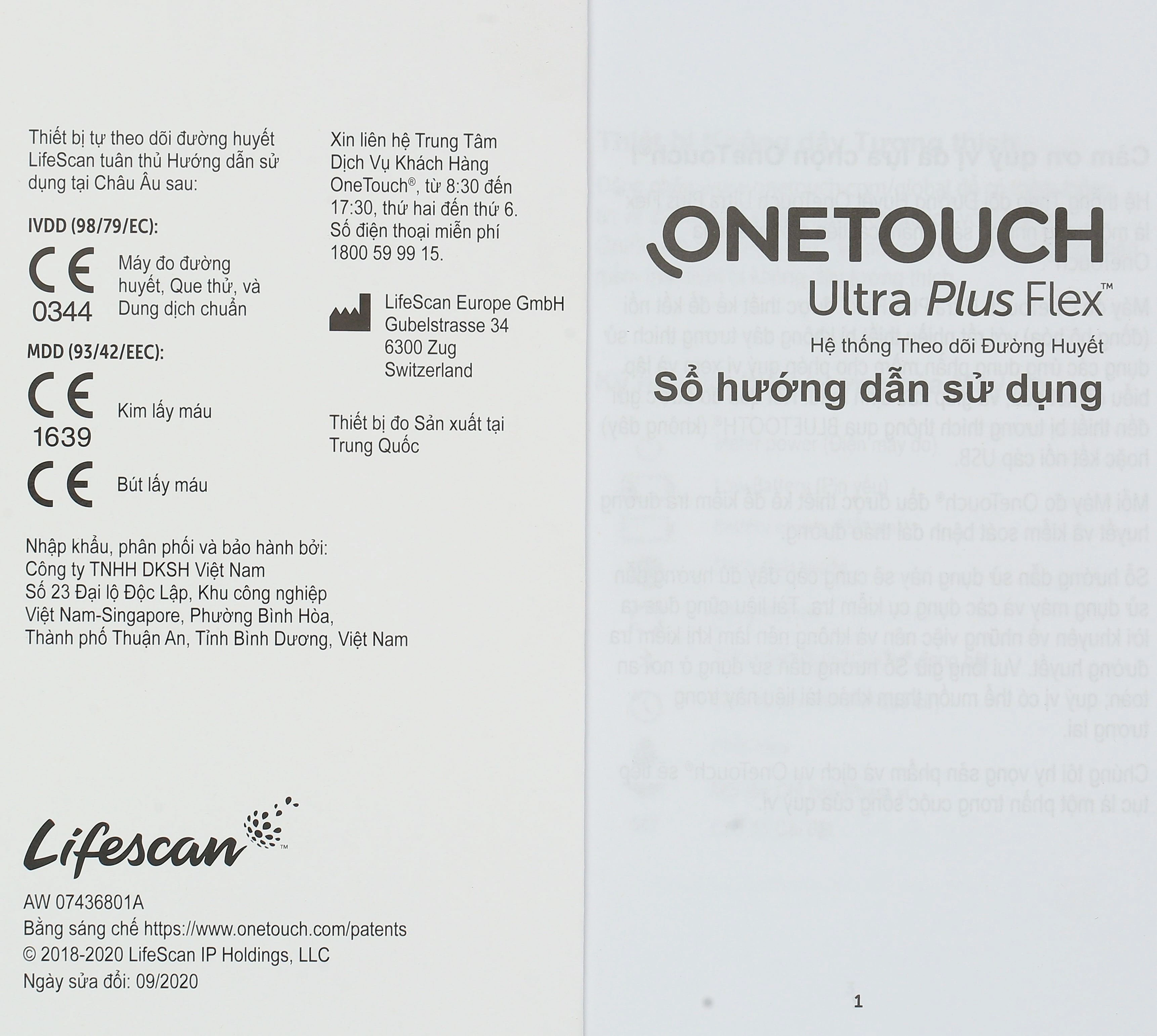 Máy đo đường huyết Onetouch Ultra Plus Flex - 22