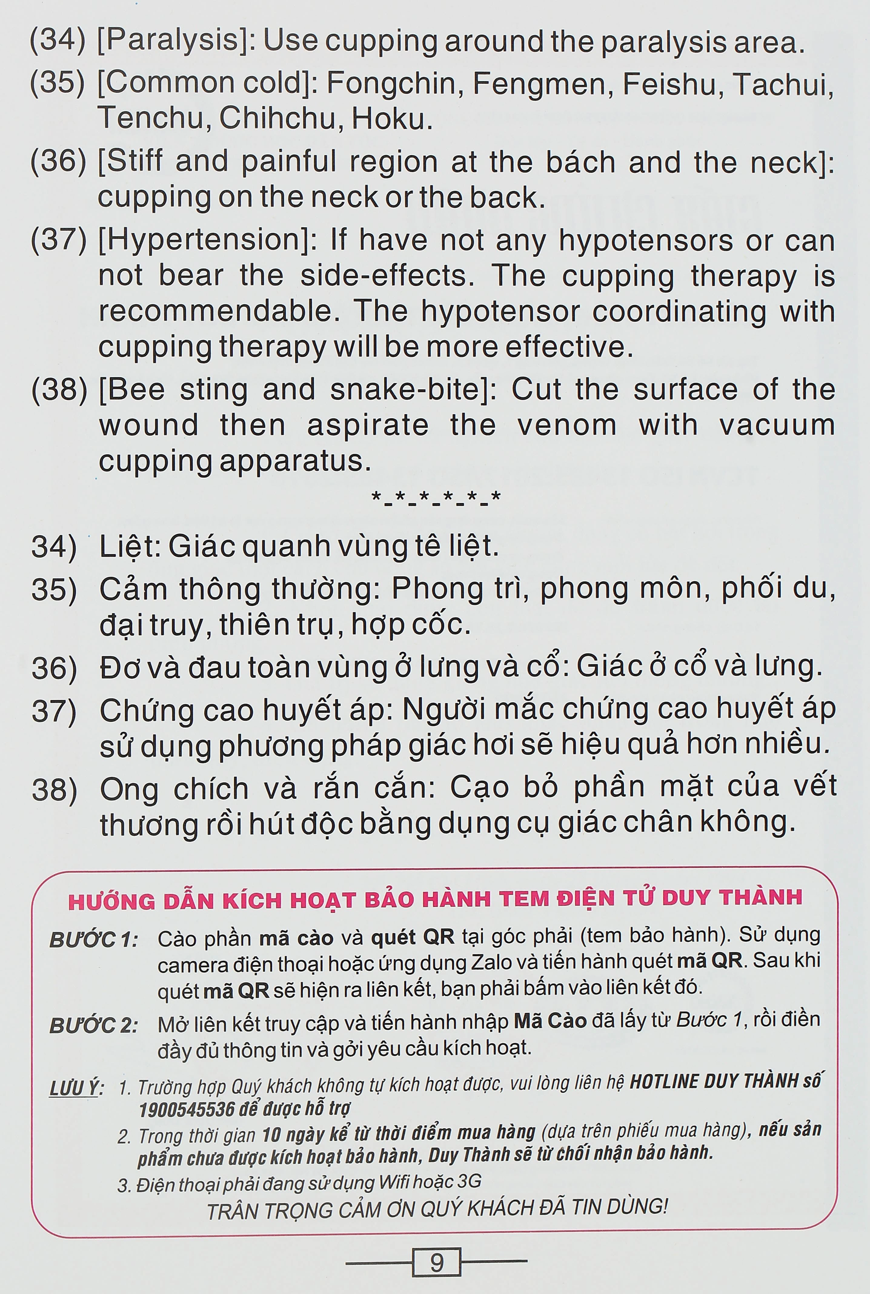 Bộ Giác hơi không dùng lửa Duy Thành YGH01 loại A - 40