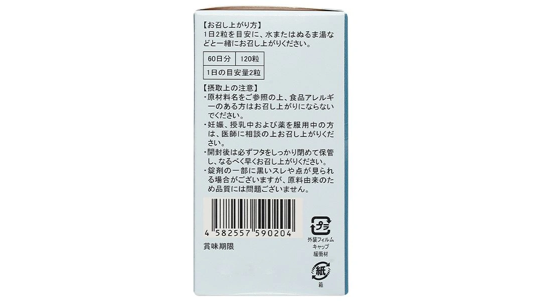 Thực phẩm bảo vệ sức khỏe Gh Gold hộp 120 viên - 3