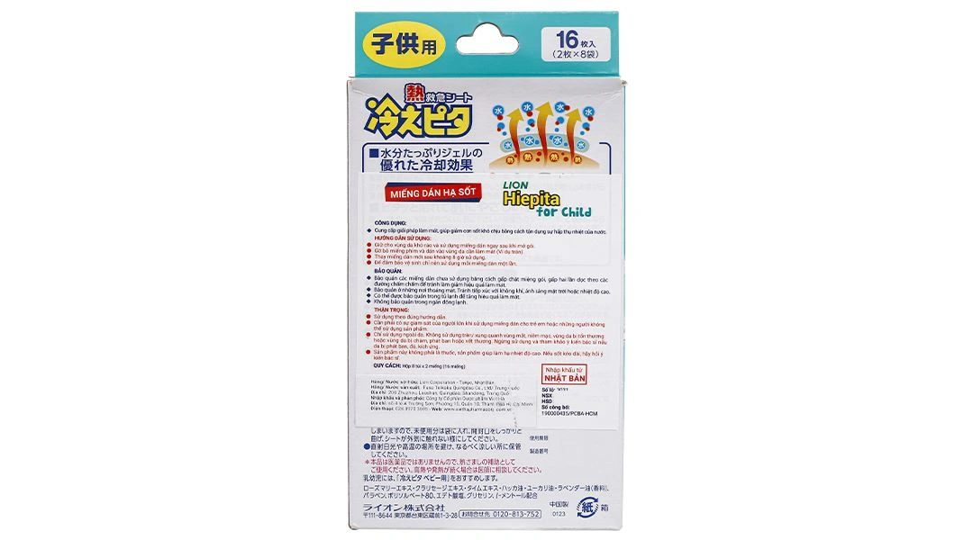 Miếng dán hạ sốt Lion Hiepita For Child hạ nhiệt, giảm sốt cho trẻ - 4