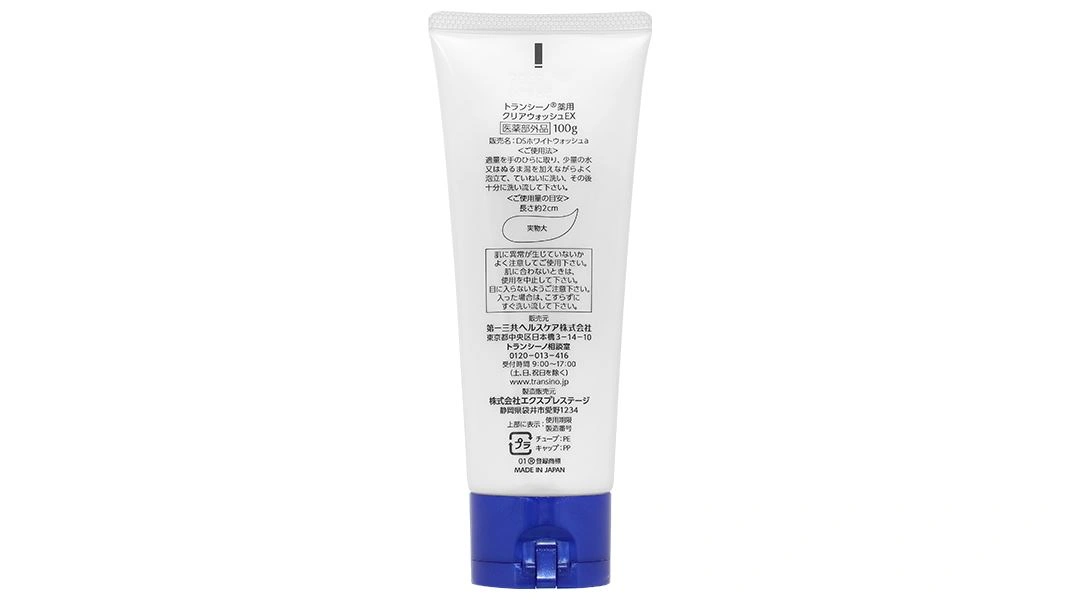 Sữa rửa mặt TRANSINO Clear Wash EX làm sạch sâu, se khít lỗ chân lông tuýp 100g - 5
