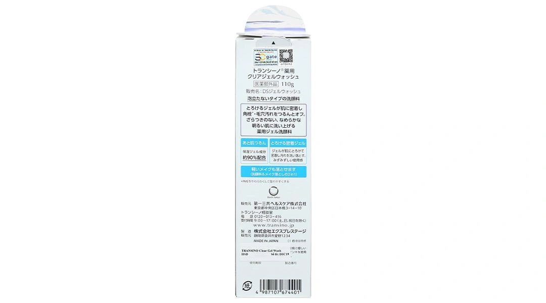 Gel rửa mặt Transino Clear Gel Wash giúp dưỡng ẩm, làm sạch và loại bỏ dầu thừa tuýp 110g - 1
