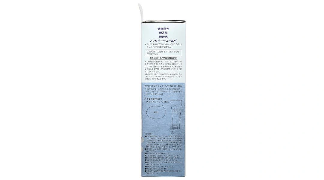 Gel rửa mặt Transino Clear Gel Wash giúp dưỡng ẩm, làm sạch và loại bỏ dầu thừa tuýp 110g - 3