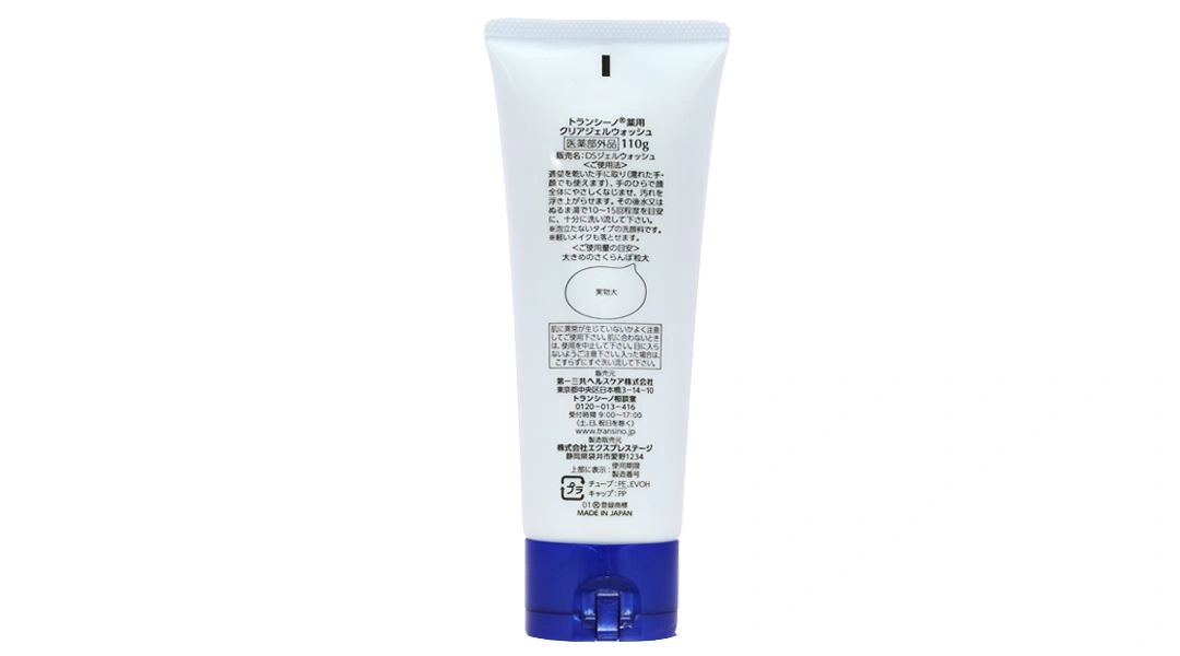 Gel rửa mặt Transino Clear Gel Wash giúp dưỡng ẩm, làm sạch và loại bỏ dầu thừa tuýp 110g - 4