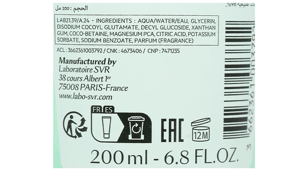 Gel rửa mặt SVR Physiopure Gelee Moussante làm sạch da cho da nhạy cảm tuýp 200ml - 3