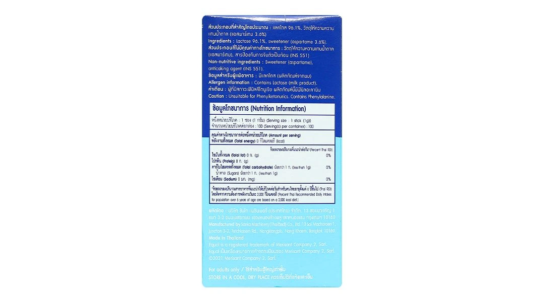 Đường Ăn Kiêng Equal Classic Zero Calorie Sweetener hộp 100 gói x 1g - 8
