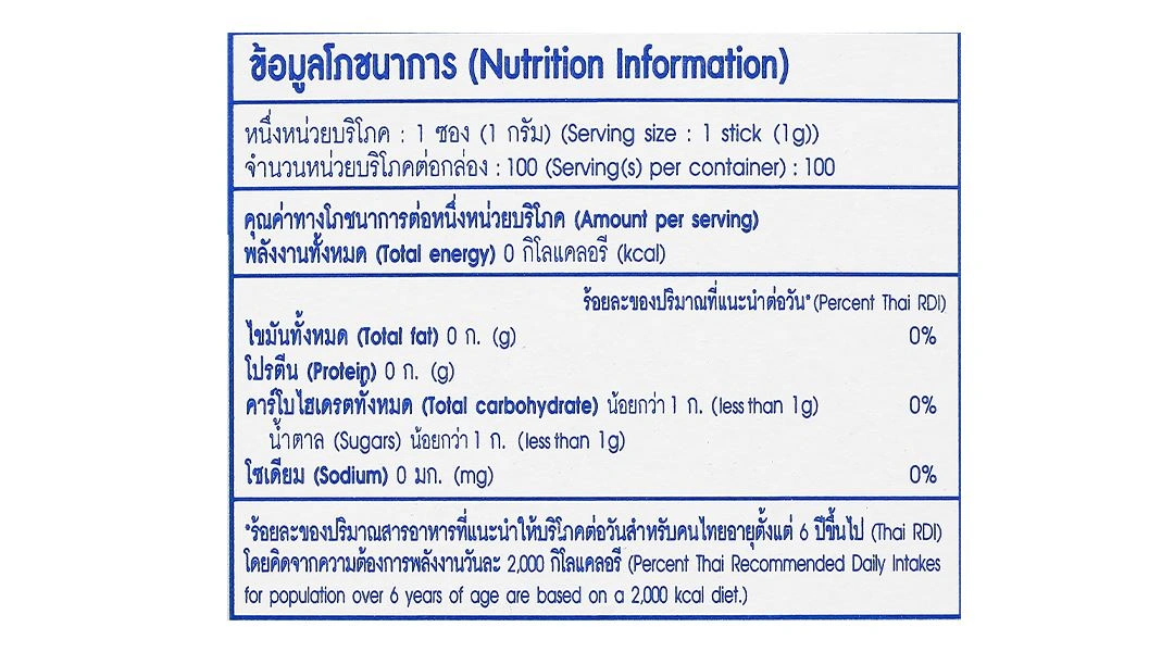 Đường Ăn Kiêng Equal Classic Zero Calorie Sweetener hộp 100 gói x 1g - 11