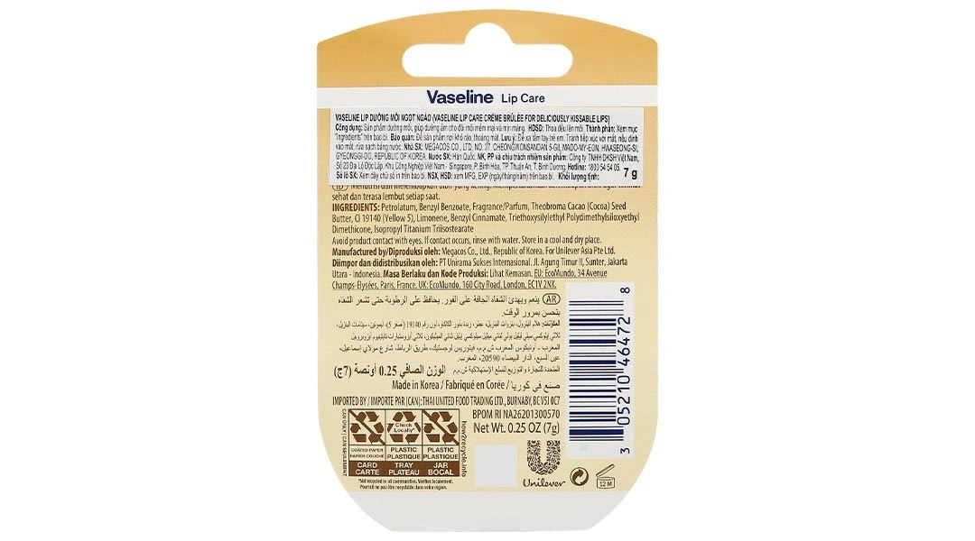 Sáp dưỡng môi Vaseline Creme Brulee dưỡng ẩm cho đôi môi mềm mại, mịn màng hũ 7g - 2
