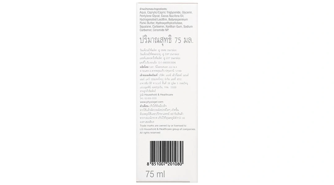 Kem dưỡng ẩm Physiogel Daily Moisture Therapy cấp ẩm tối ưu, giảm khô da tuýp 75ml - 4