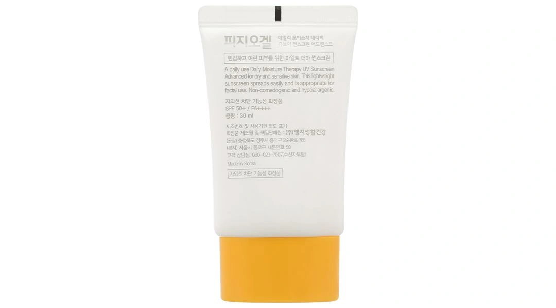 Kem chống nắng Physiogel Daily Moisture Therapy Advanced SPF50+/PA++++ dưỡng ẩm tuýp 30ml - 4