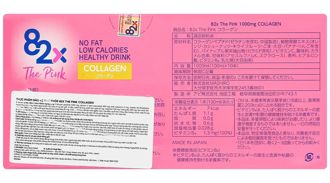 Thực phẩm bảo vệ sức khỏe 82X The Pink Collagen - 4