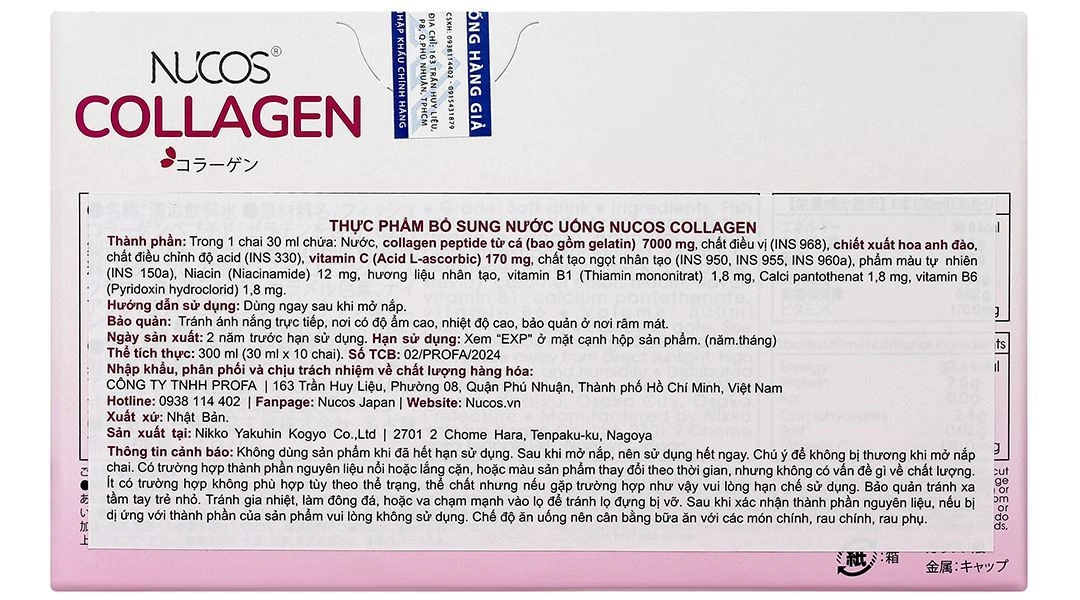 Combo 3 hộp nước uống Nucos Collagen 7000 bổ sung collagen, giúp da mịn màng - 3