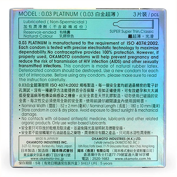 Bao cao su Okamoto 0.03 Platinum 52mm hộp 3 cái - 2