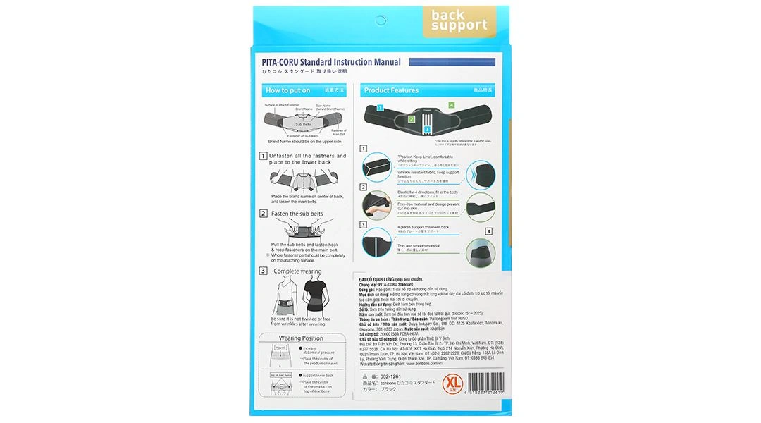 Đai lưng Bonbone Pita-Coru Standard size S - 43