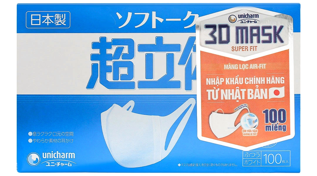 Khẩu trang Unicharm 3D Mask Super Fit 3 lớp màu trắng hộp 100 cái - 2