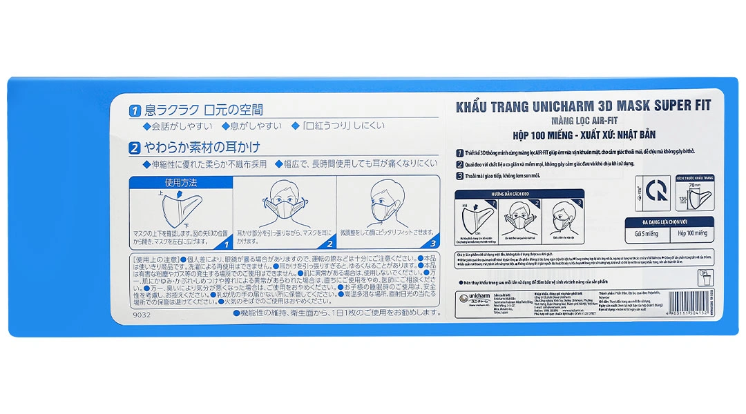 Khẩu trang Unicharm 3D Mask Super Fit 3 lớp màu trắng hộp 100 cái - 3