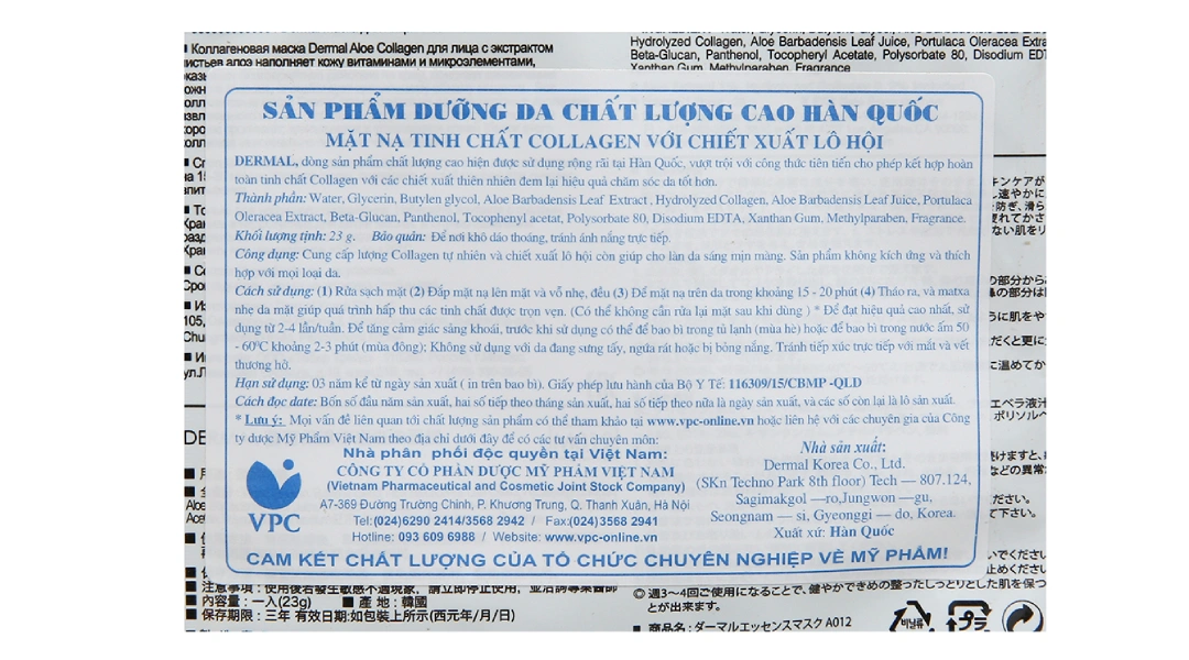 Mặt nạ giấy Dermal collagen ngọc trai làm trắng da miếng 23g - 2