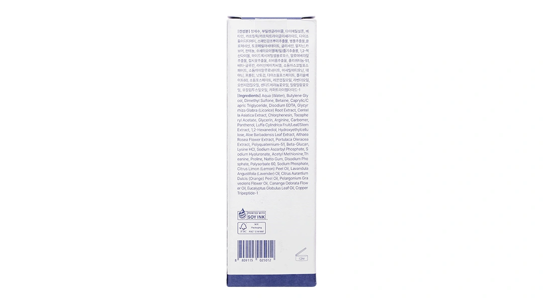 Nước hoa hồng Klairs Supple Preparation Unscented Toner không mùi cấp ẩm cho da chai 180ml - 12