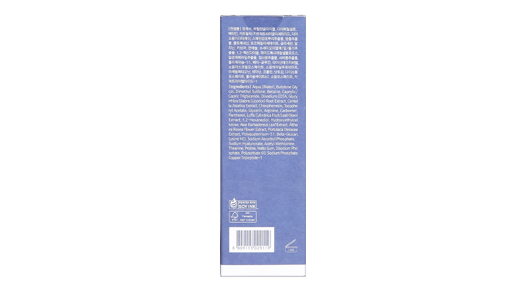 Nước hoa hồng Klairs Supple Preparation Unscented Toner không mùi cấp ẩm cho da chai 180ml - 2
