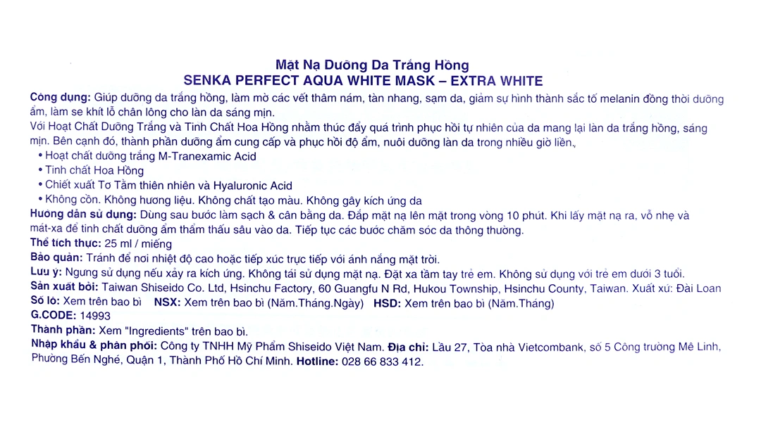 Mặt nạ Senka Perfect Aqua Extra White dưỡng da trắng hồng miếng 25ml - 2