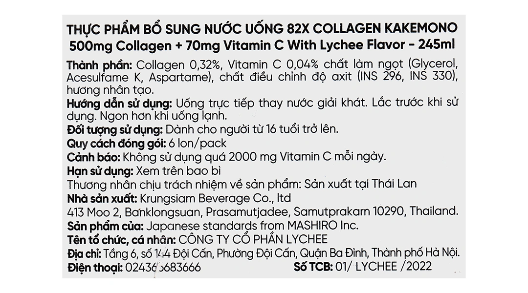 82X Collagen Kakemono lon 245ml - 4