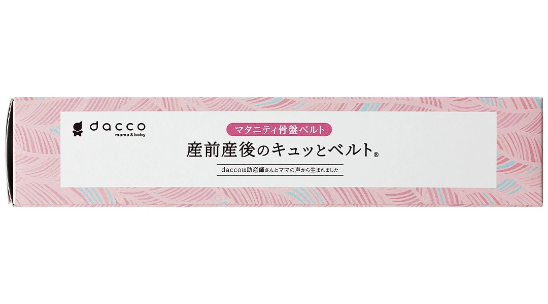 Đai cố định xương chậu Dacco Mama & Baby - 4