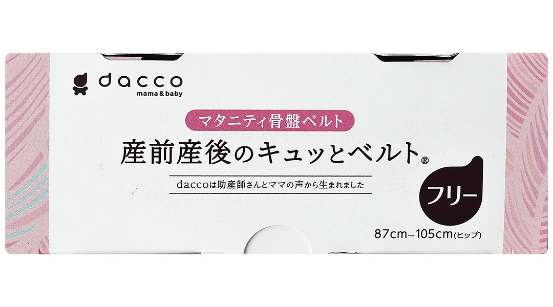 Đai cố định xương chậu Dacco Mama & Baby - 6