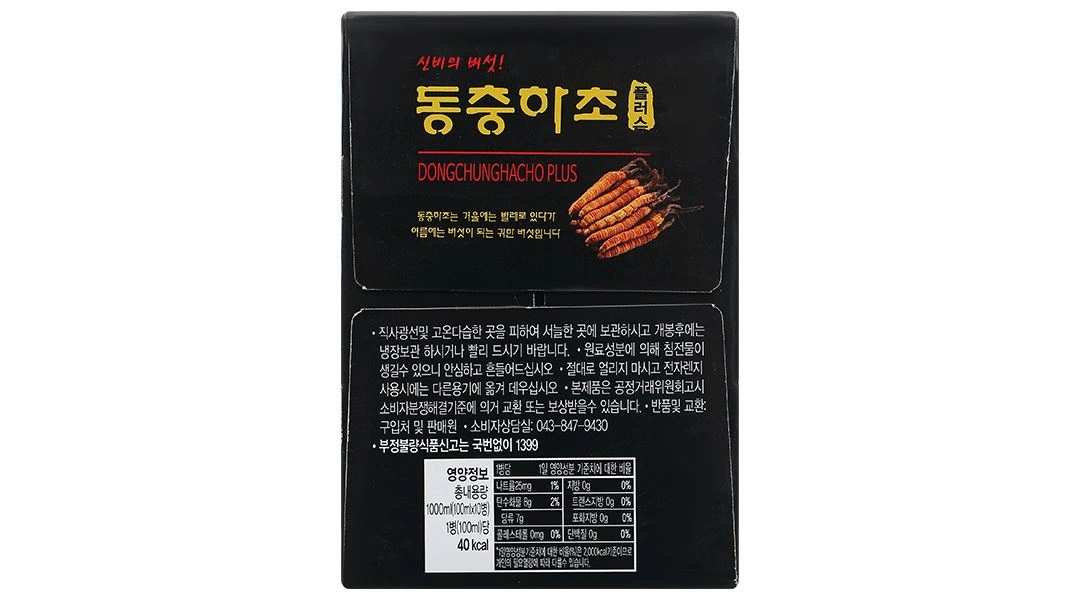 Nước đông trùng hạ thảo BIOK Dongchunghacho Plus hộp 10 chai x 100ml - 3