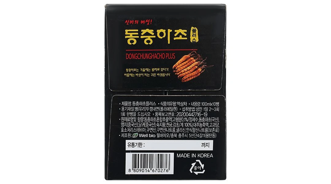 Nước đông trùng hạ thảo BIOK Dongchunghacho Plus hộp 10 chai x 100ml - 4
