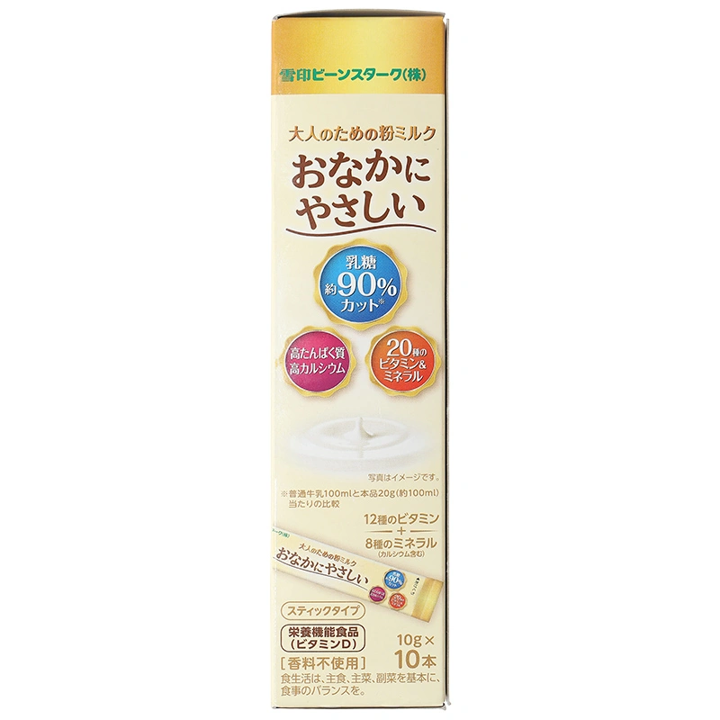 Thực phẩm bổ sung: Sữa dinh dưỡng Bean Stalk dành cho người lớn Onaka Ni Yasashi - 2