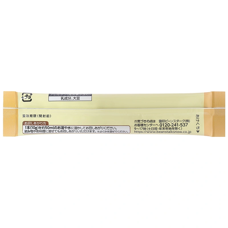 Thực phẩm bổ sung: Sữa dinh dưỡng Bean Stalk dành cho người lớn Onaka Ni Yasashi - 6