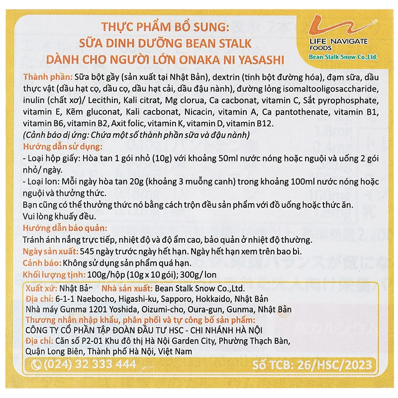 Thực phẩm bổ sung: Sữa dinh dưỡng Bean Stalk dành cho người lớn Onaka Ni Yasashi - 7