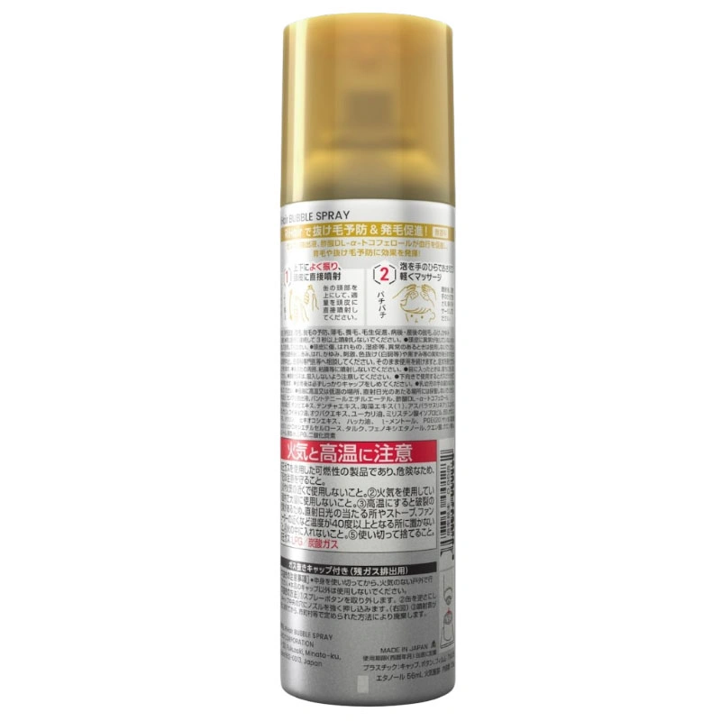 Xịt dưỡng tóc Rihair Bubble Spray hỗ trợ ngăn rụng tóc chai 135g - 1
