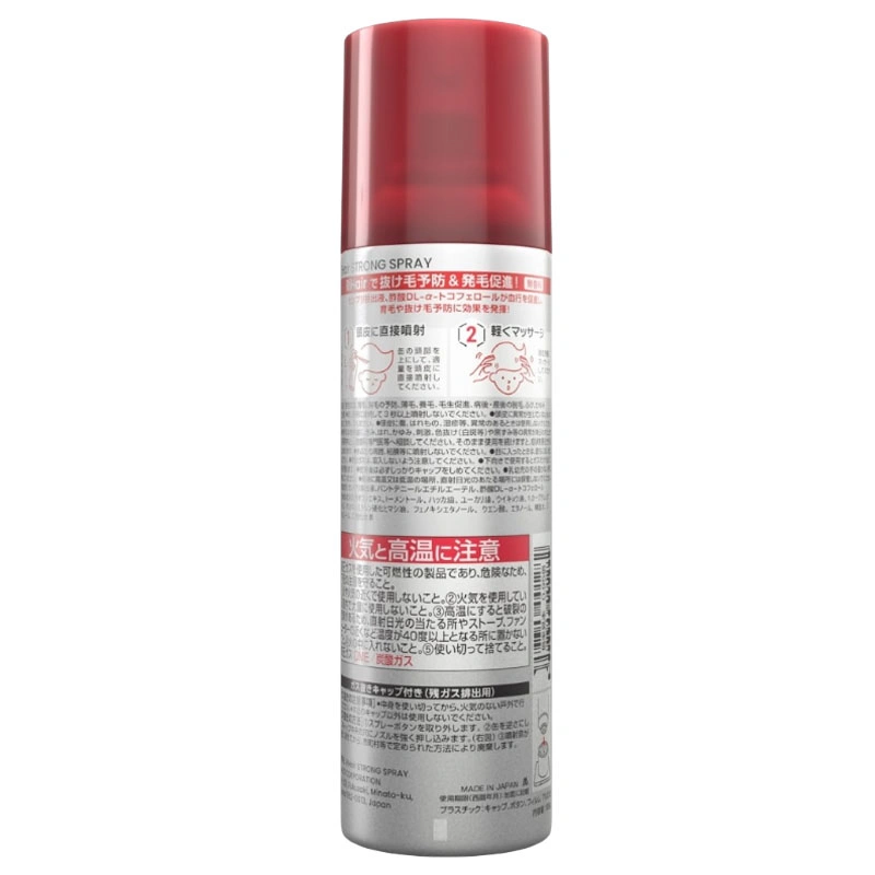 Xịt dưỡng tóc Rihair Strong Spray hỗ trợ ngăn rụng tóc chai 185g - 1